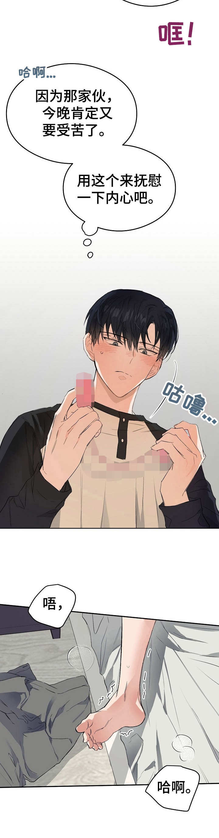 第9章：落东西5
