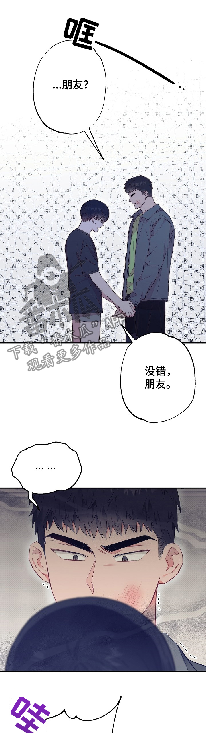 第45章：愤怒10