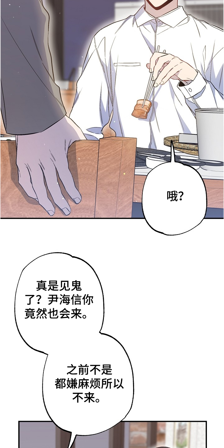 第71章：又相遇5