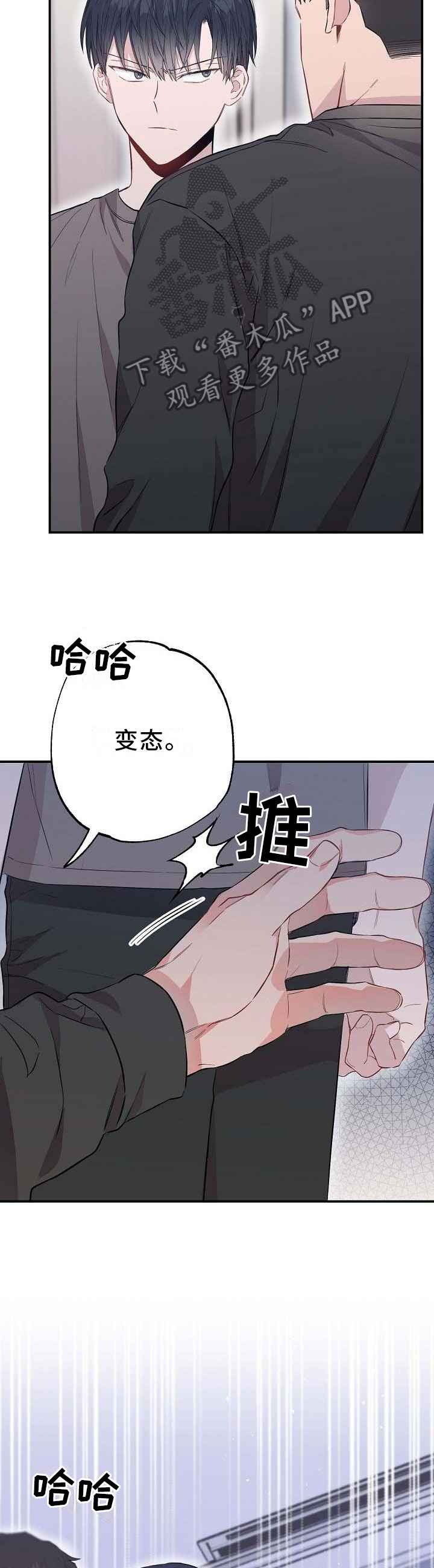 第55章：橘子汁5
