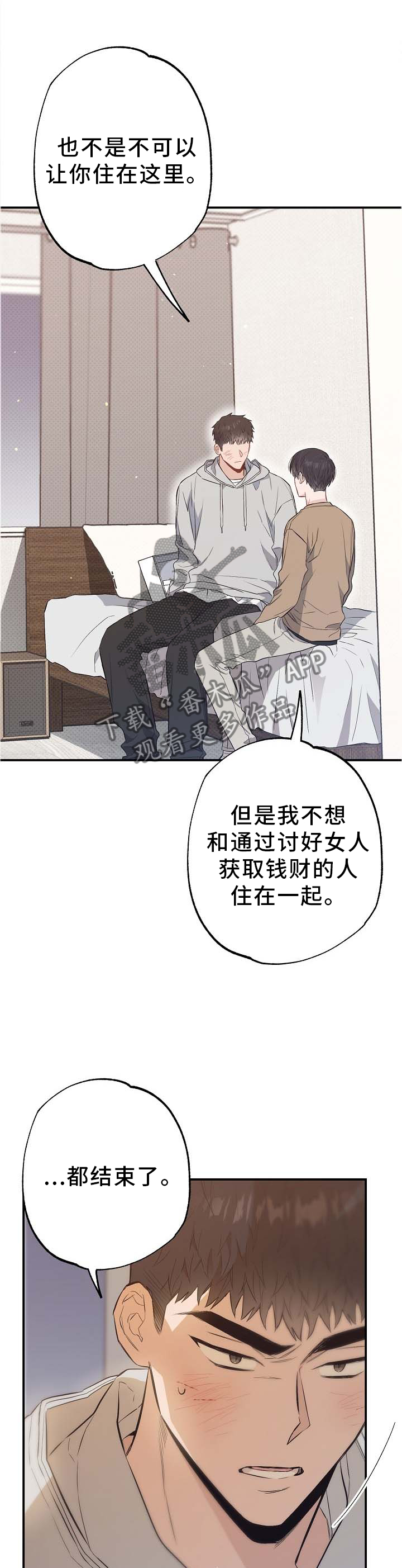 第66章：补偿0