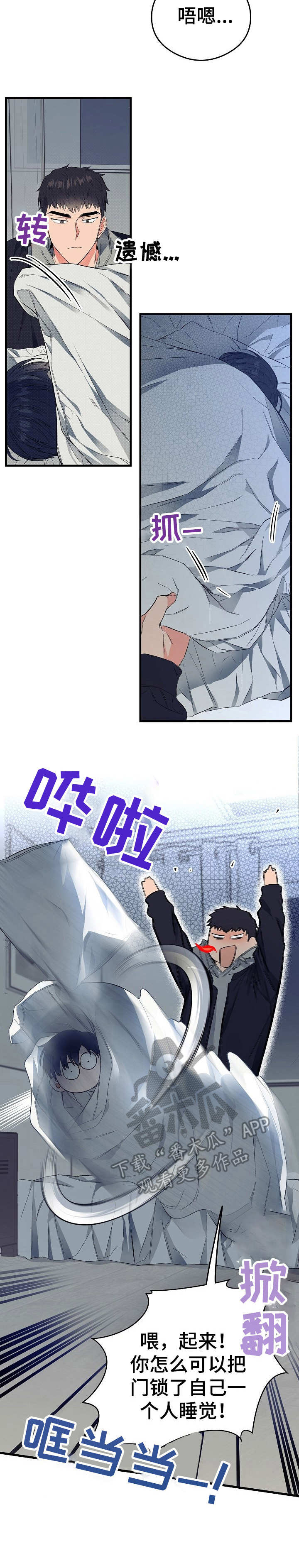 第13章：愈发过分14