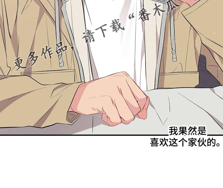 第51章：诱惑治病14