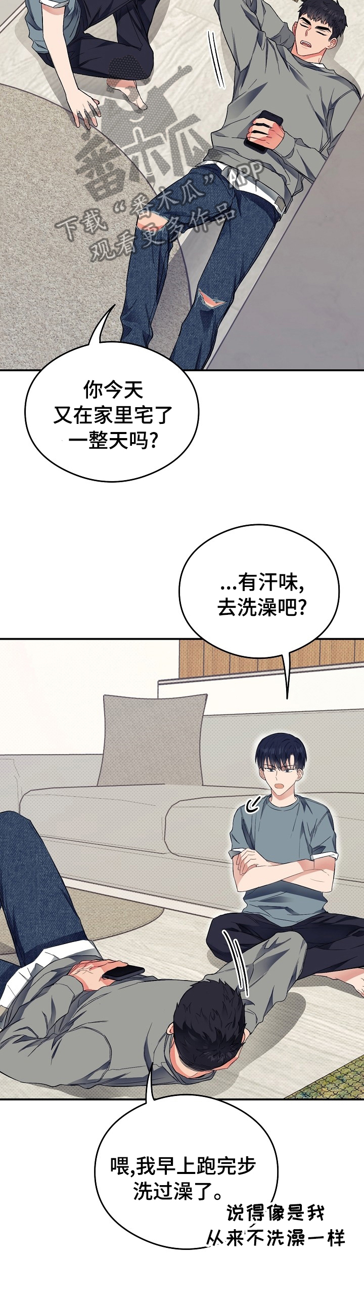 第29章：可爱4
