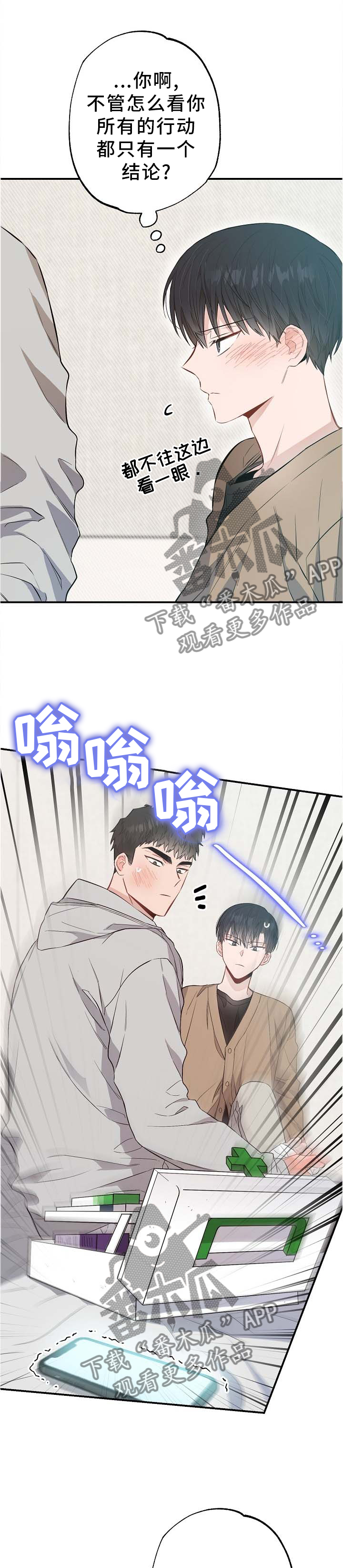 第64章：他是我的5