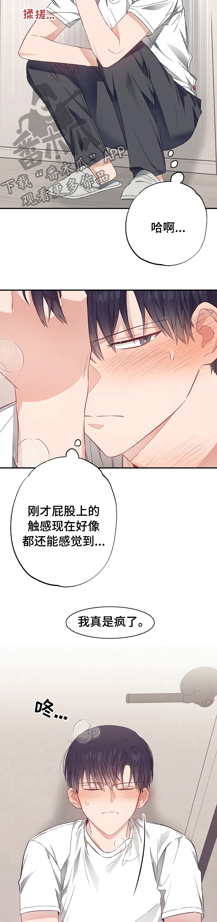 第41章：快递1