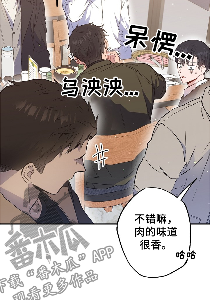 第71章：又相遇24