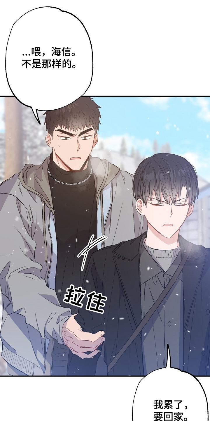 第69章：败兴而归13