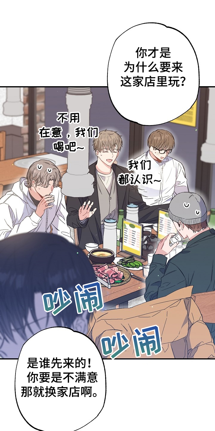 第73章：迁怒28