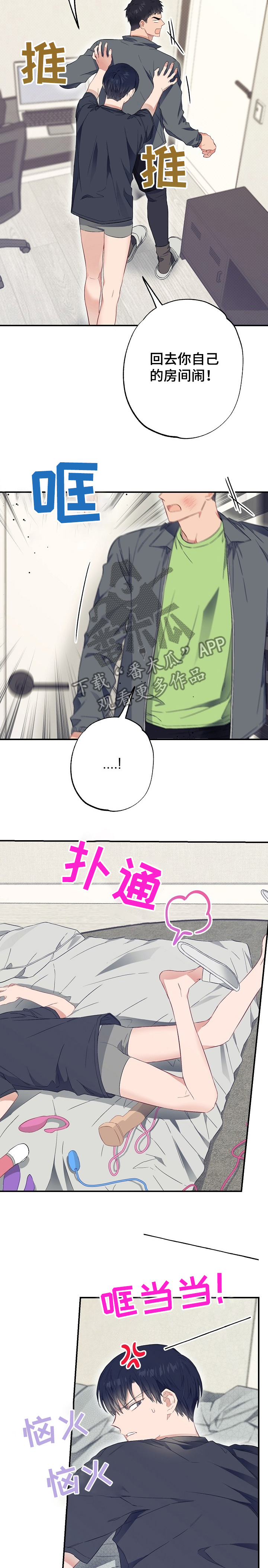 第46章：反目12