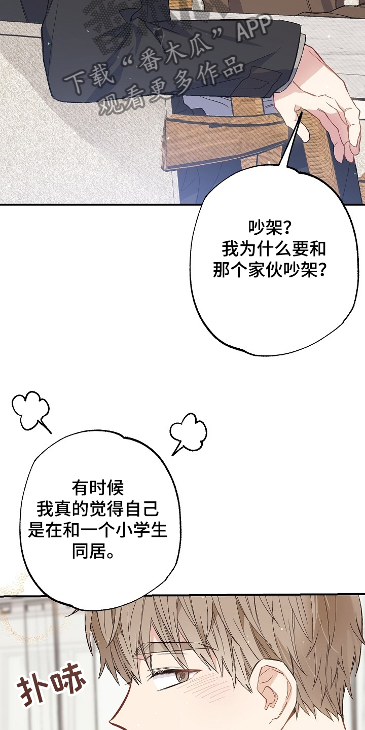 第69章：败兴而归27