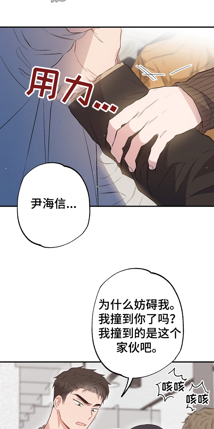 第73章：迁怒24