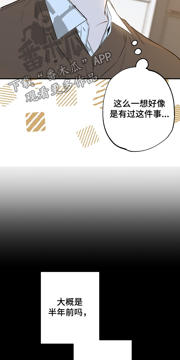 第70章：同学会9