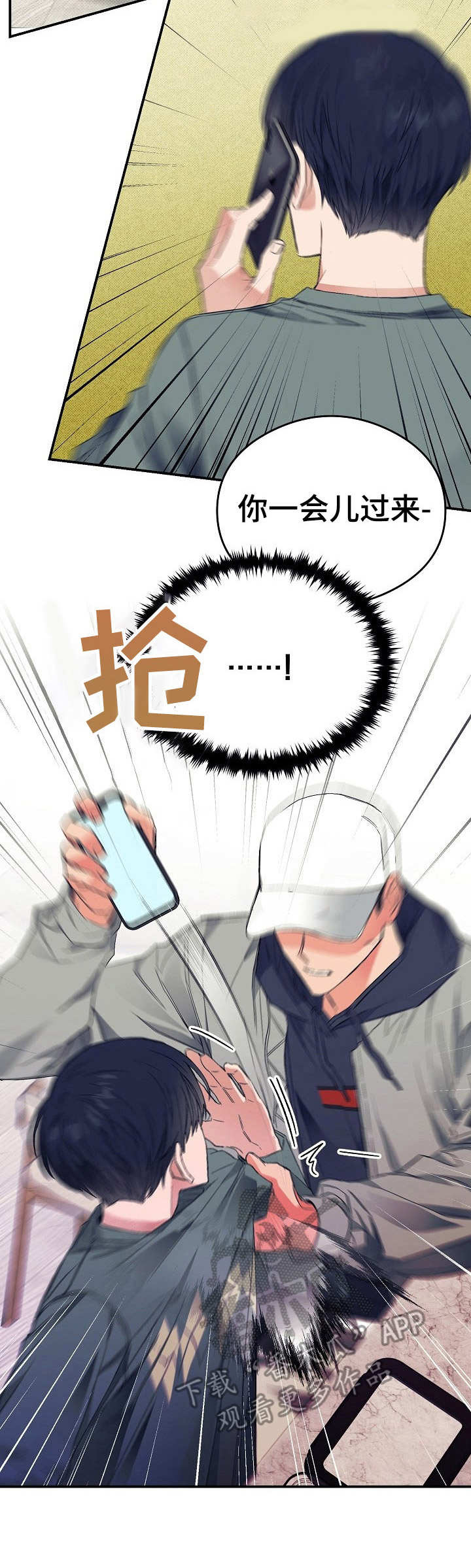 第19章：爆发了12