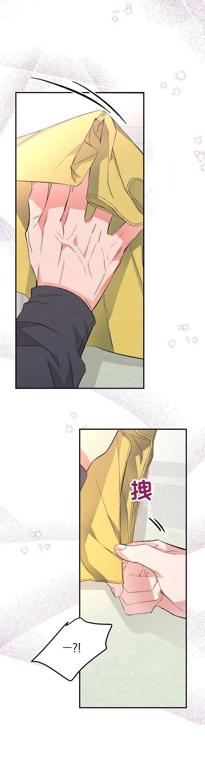 第18章：妥协11