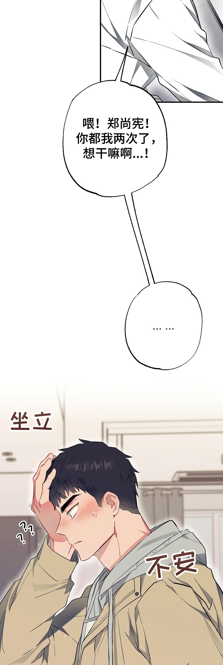 第48章：我也要去11