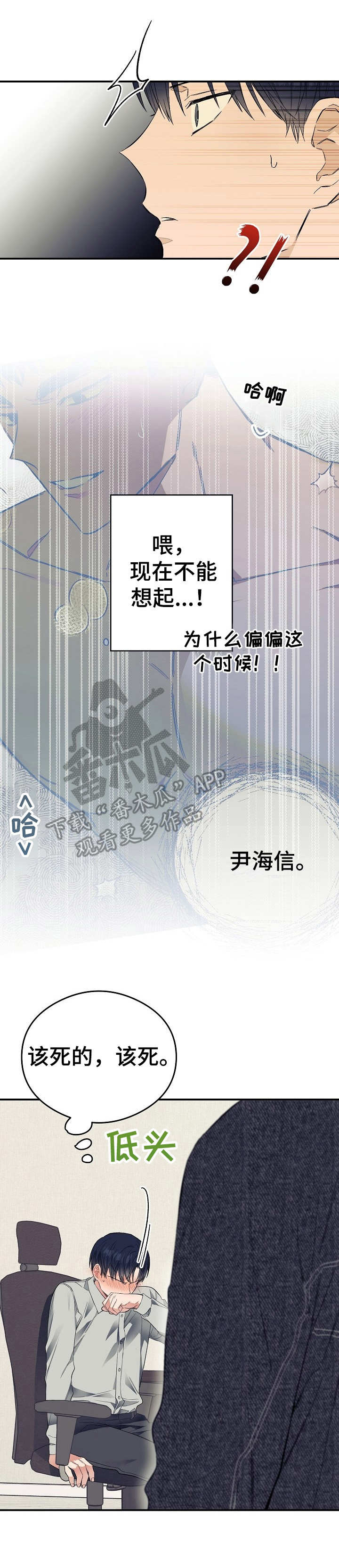 第23章：朋友们13