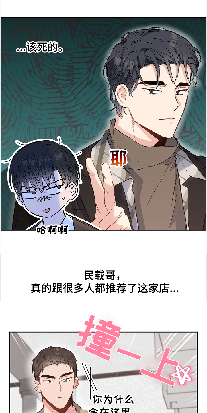 第71章：又相遇25