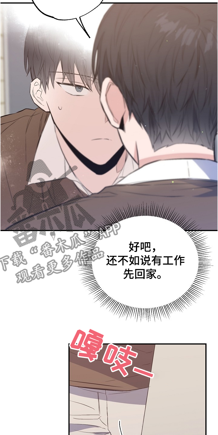 第72章：没有恋人24