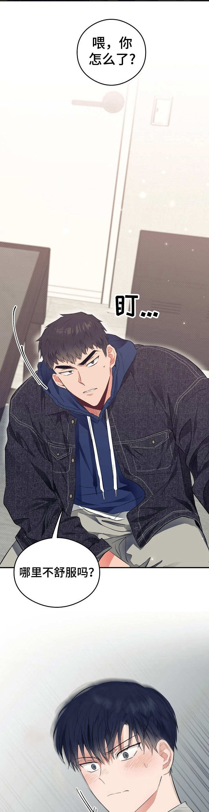 第24章：错觉1