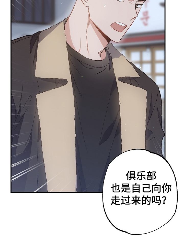第74章：我们是家人(完结）22