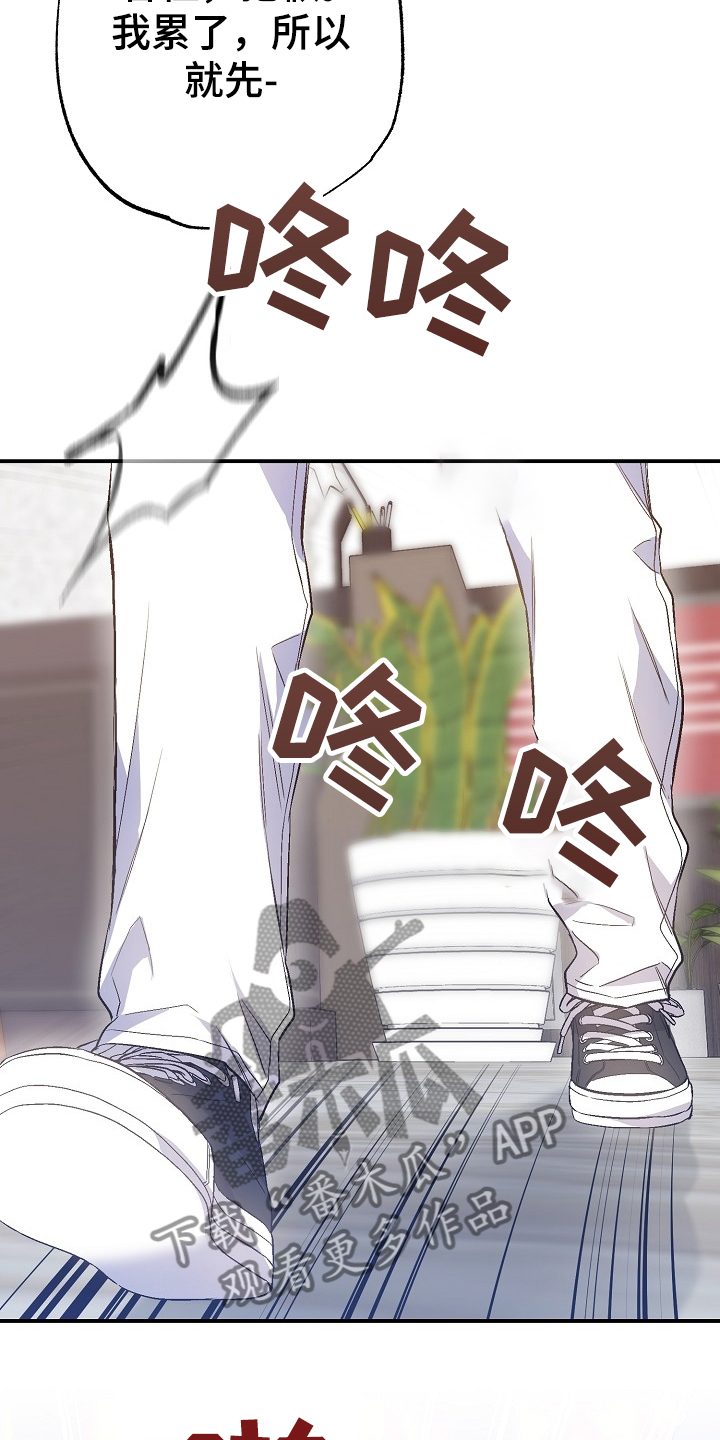 第73章：迁怒14