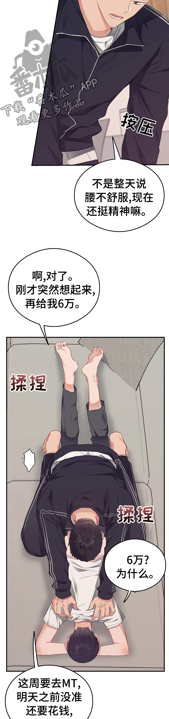 第39章：电影13