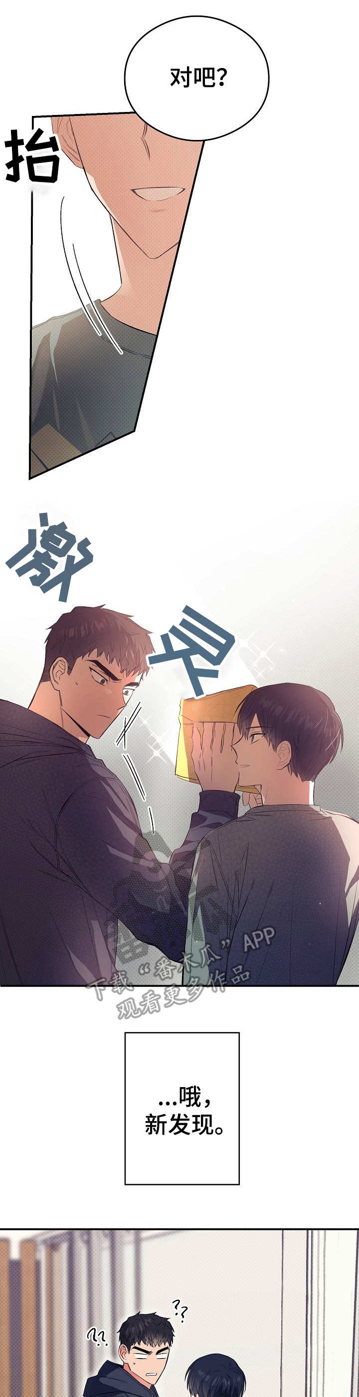 第19章：爆发了0