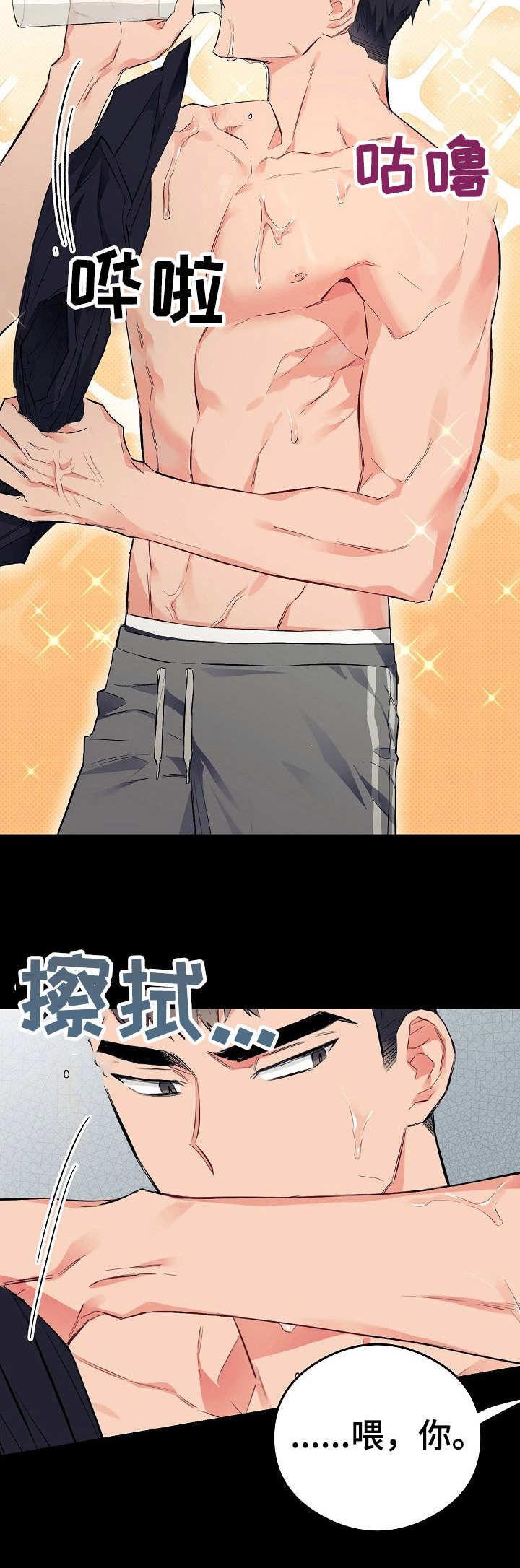 第21章：熬夜7