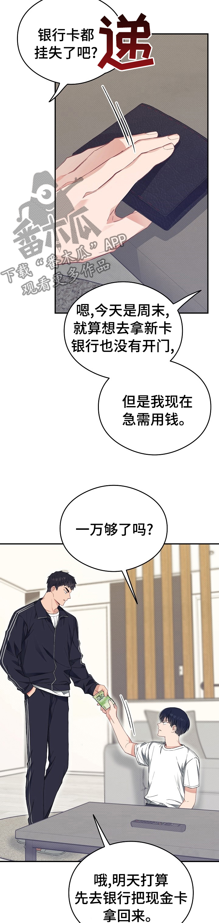 第39章：电影3