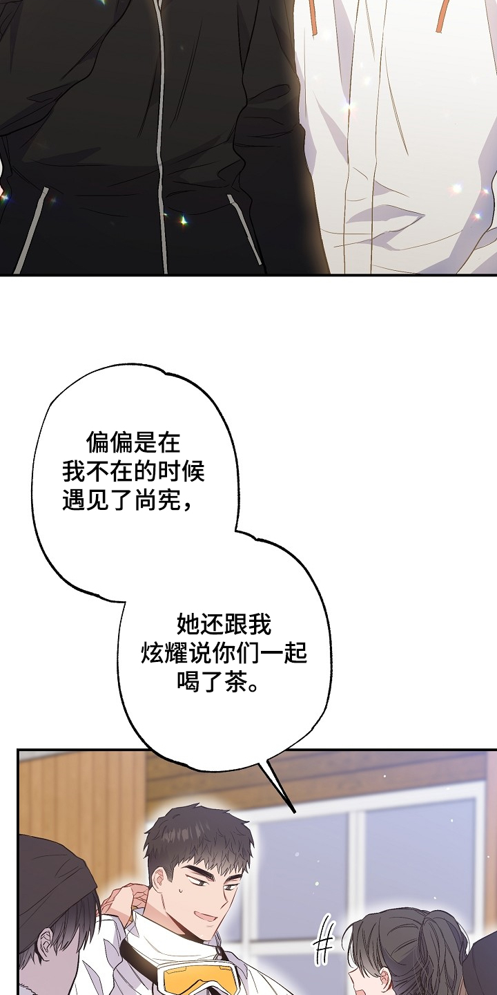 第69章：败兴而归4
