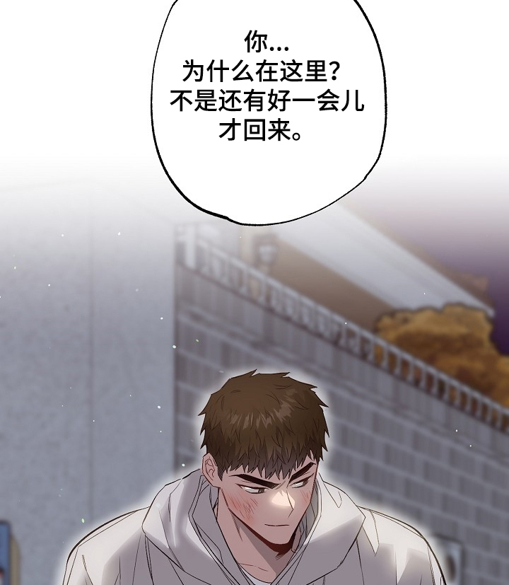 第61章：药其实没什么效果11