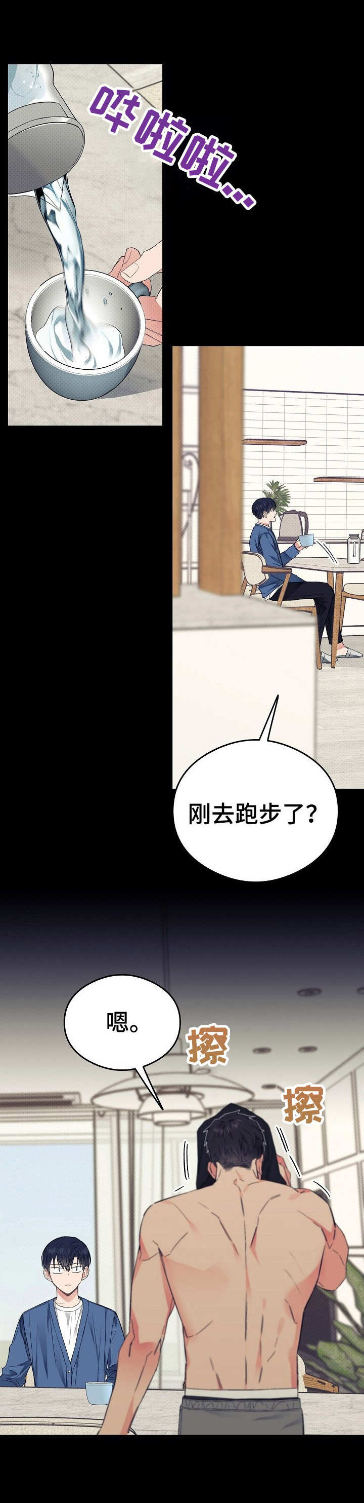 第21章：熬夜11