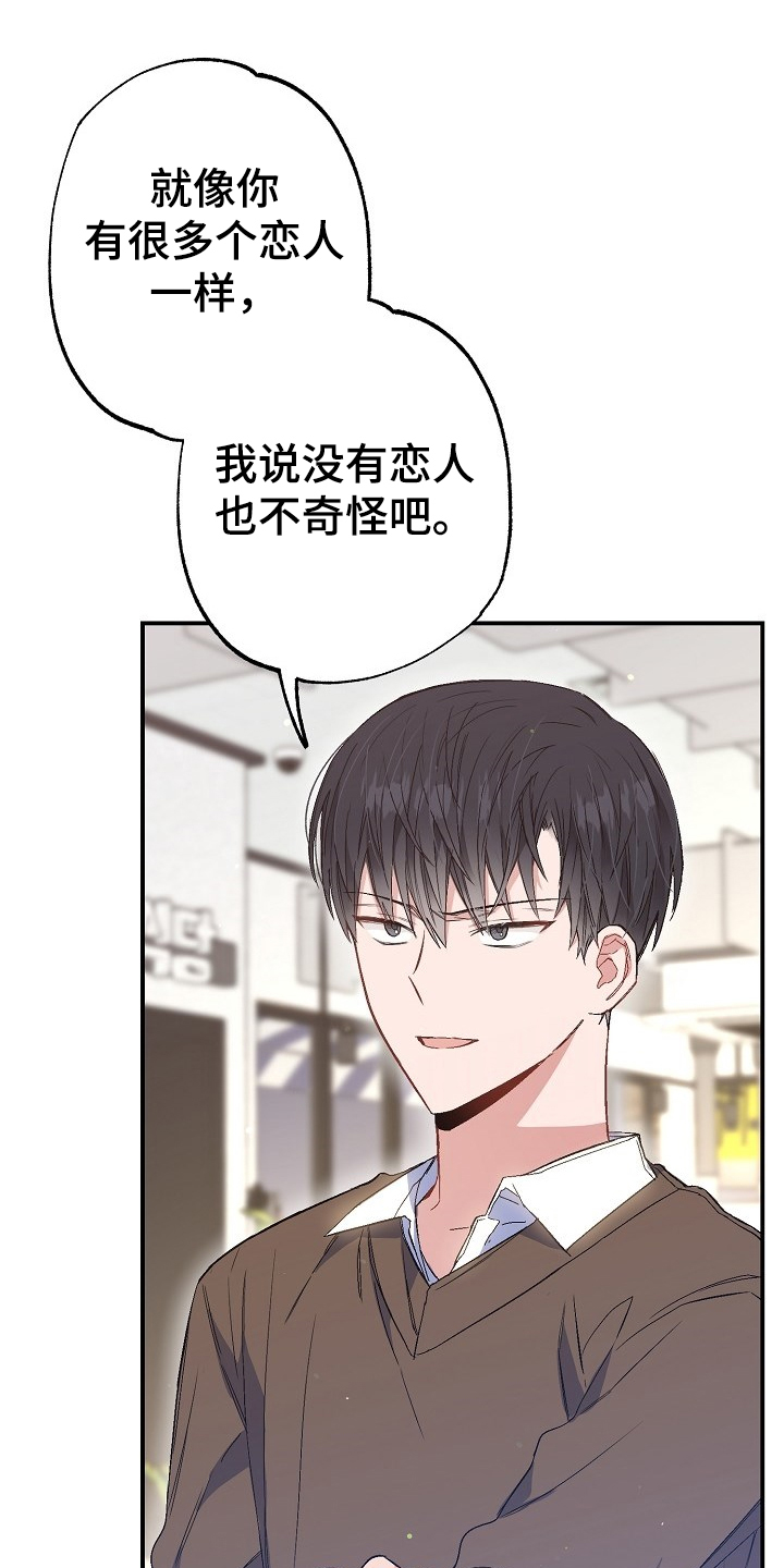 第73章：迁怒3