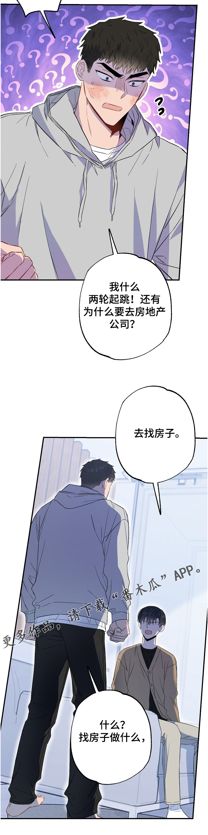 第62章：莫名其妙17