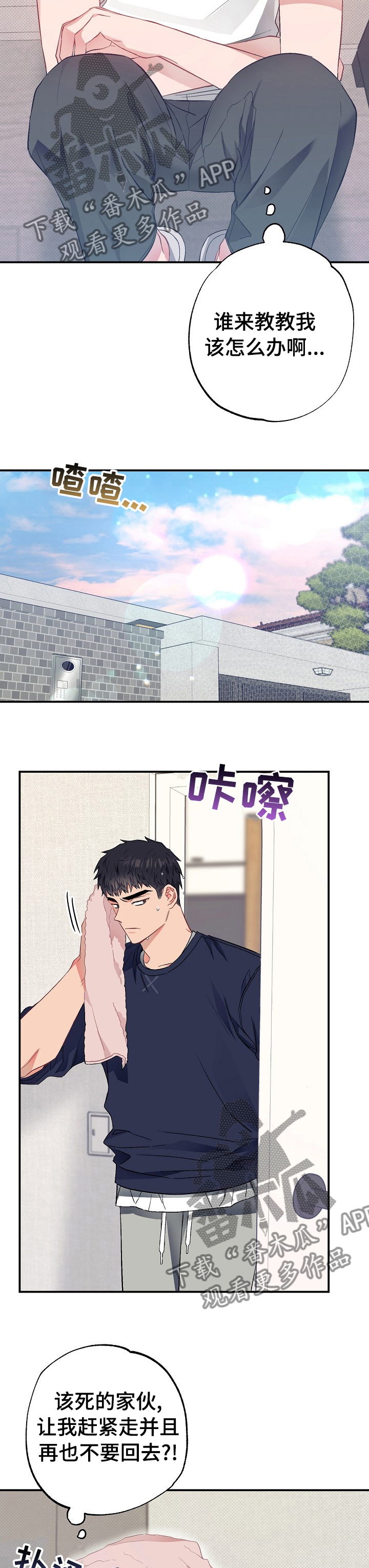 第41章：快递2