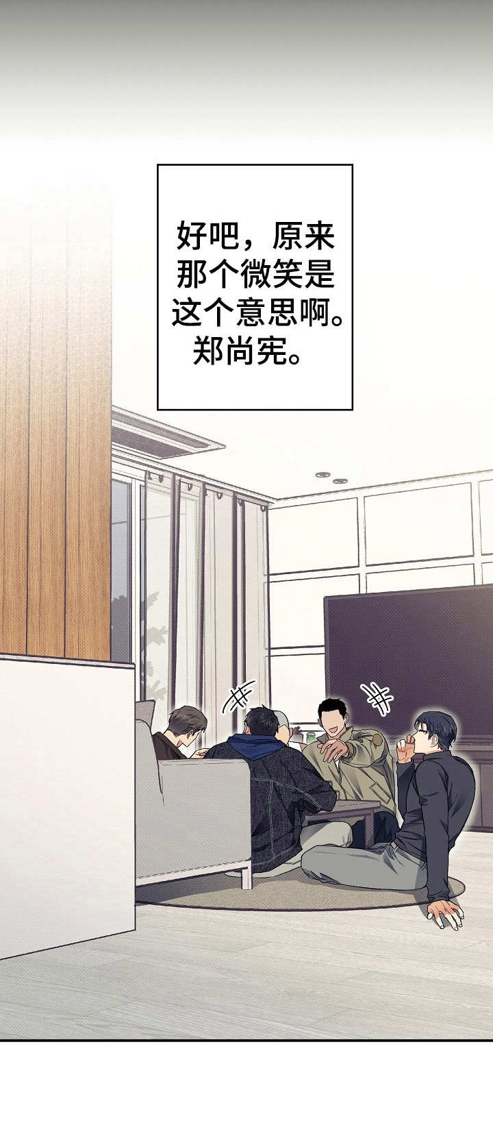 第22章：胡思乱想13
