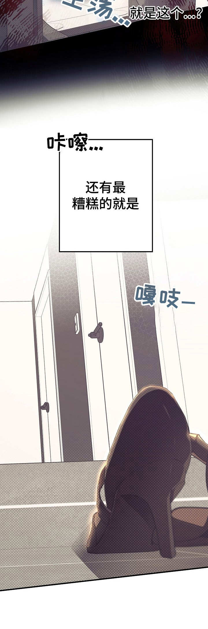 第13章：愈发过分3