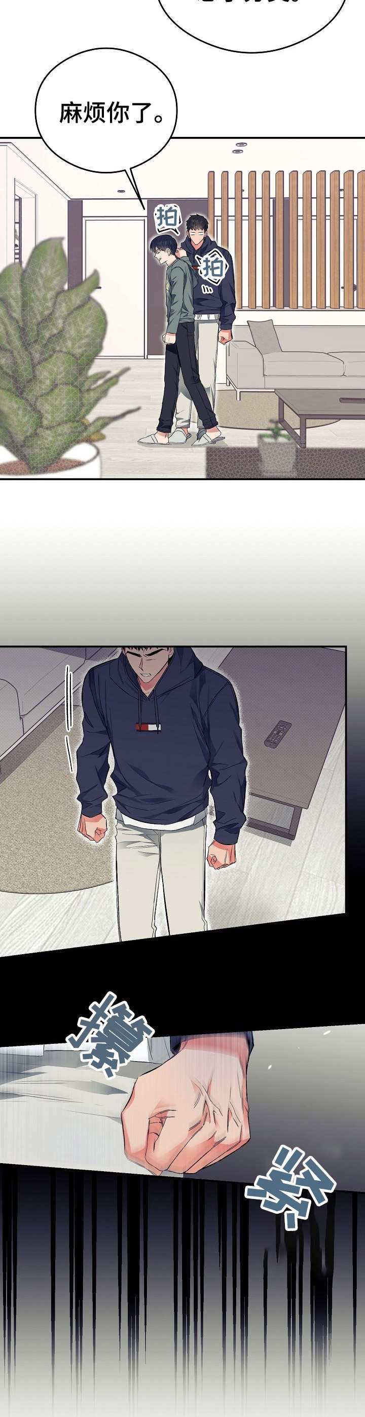 第19章：爆发了3