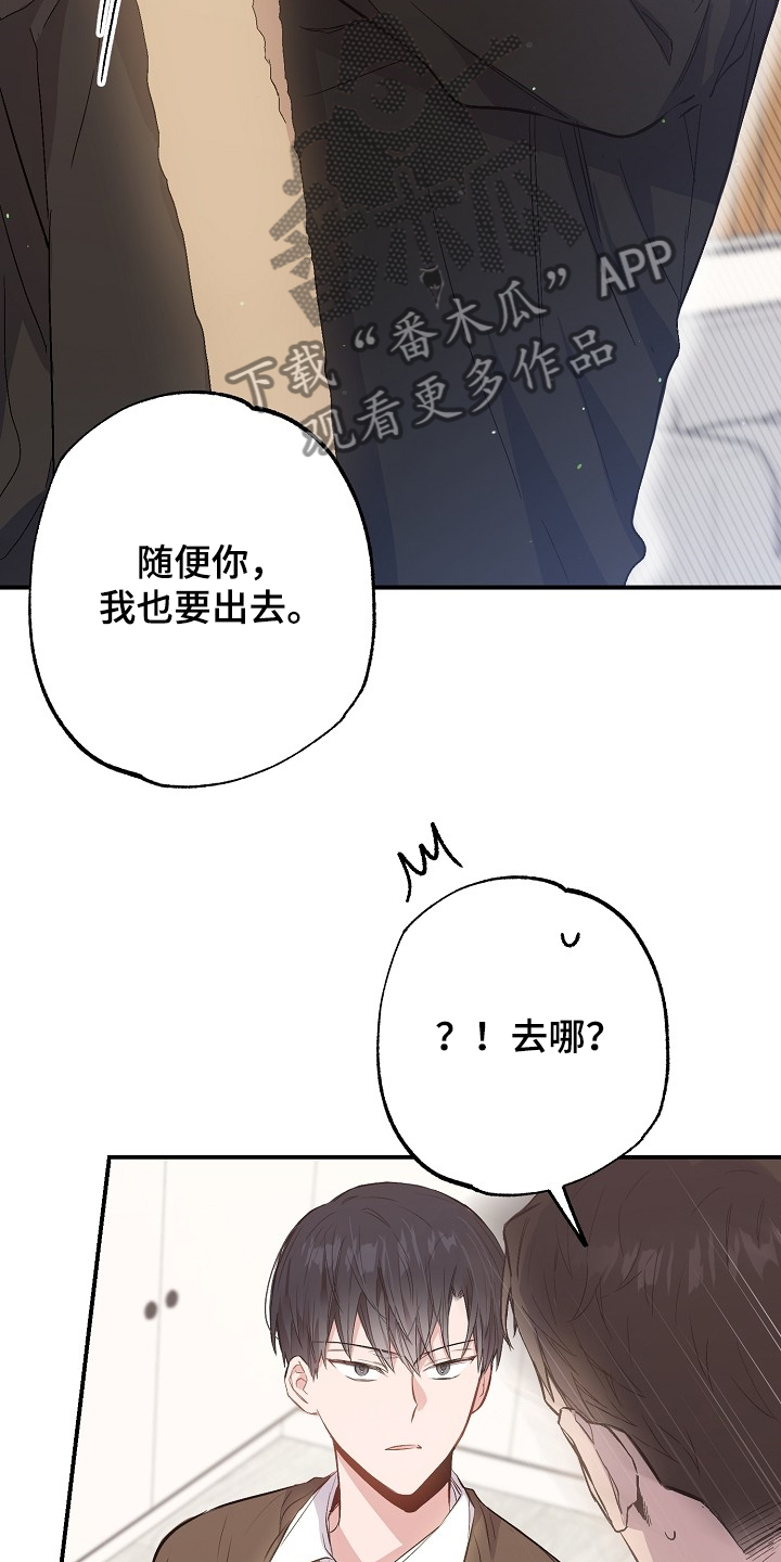 第69章：败兴而归36
