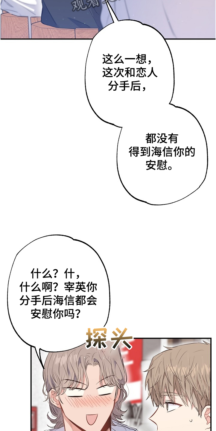 第72章：没有恋人2