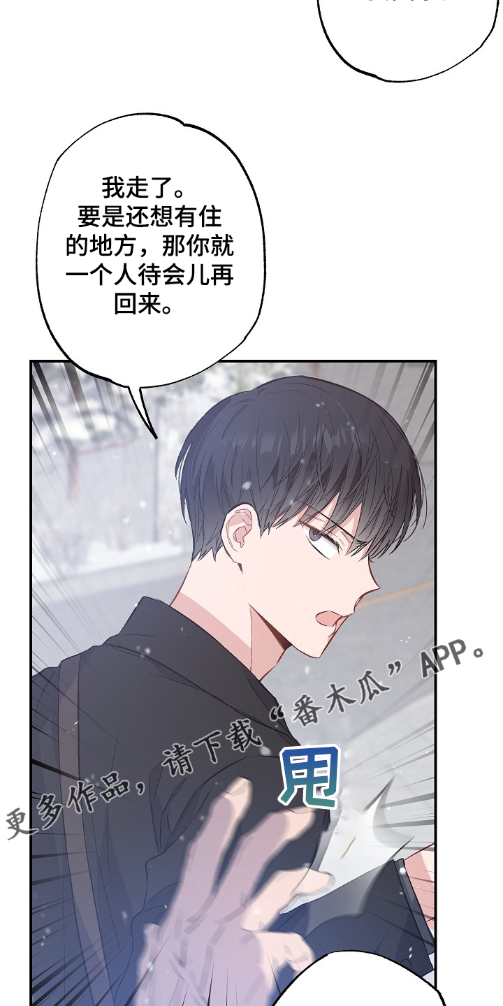 第69章：败兴而归14