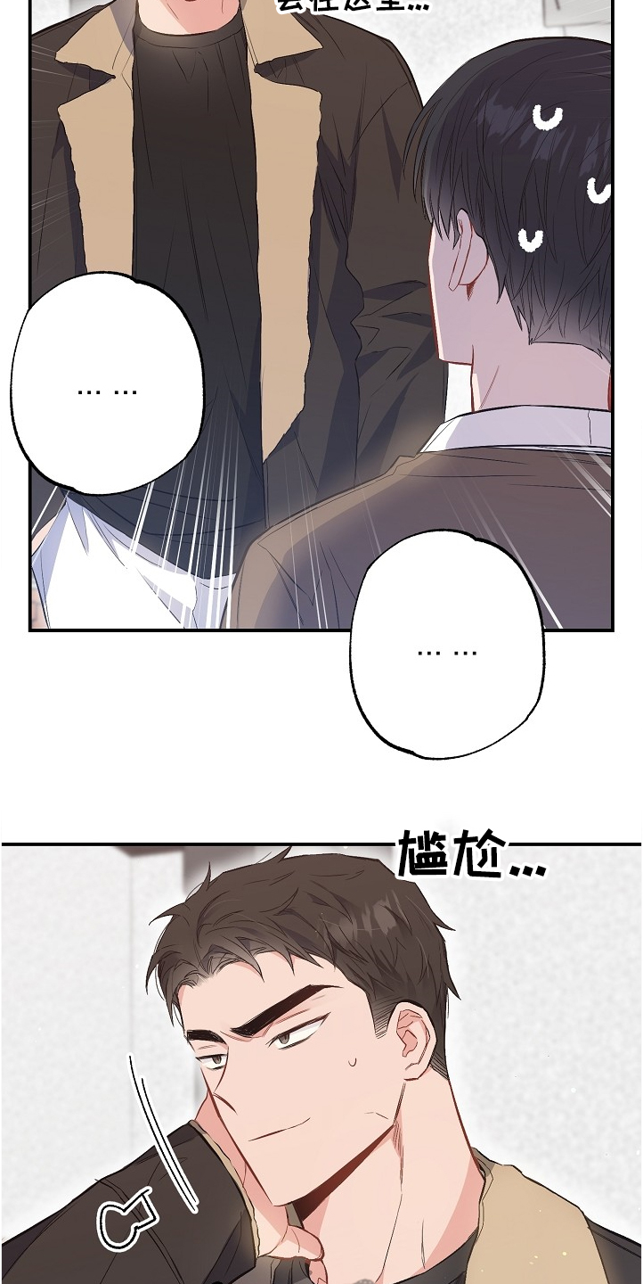 第71章：又相遇26