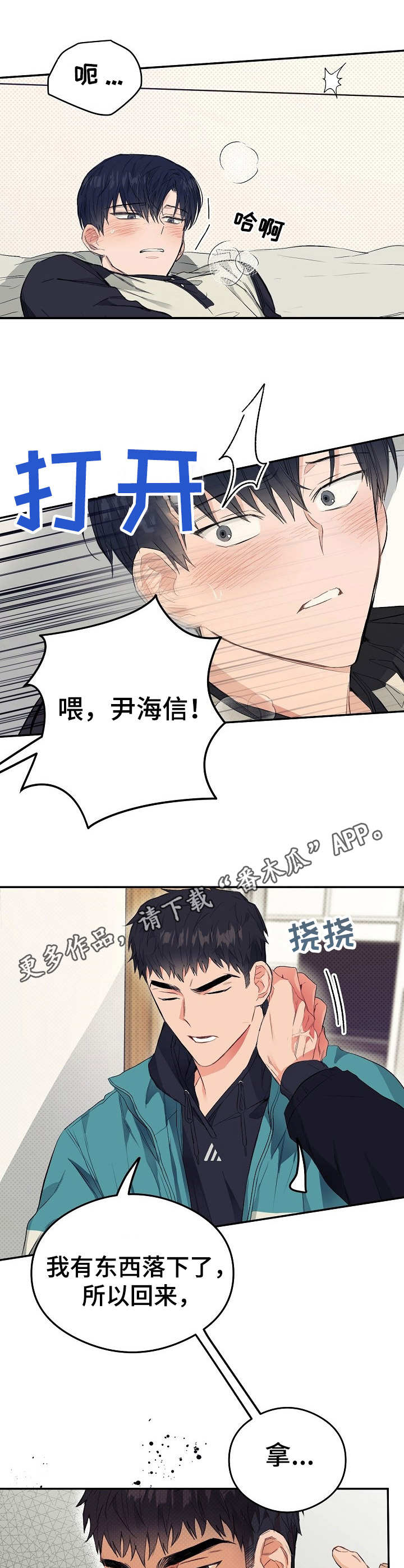 第9章：落东西6