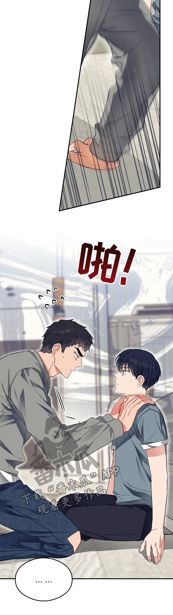 第29章：可爱8