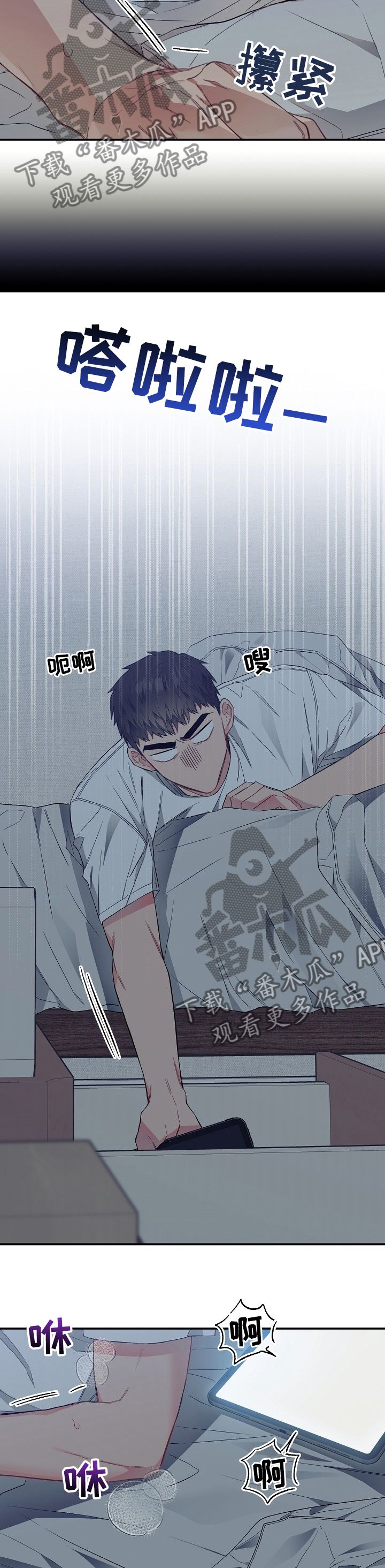 第35章：给我介绍个人2