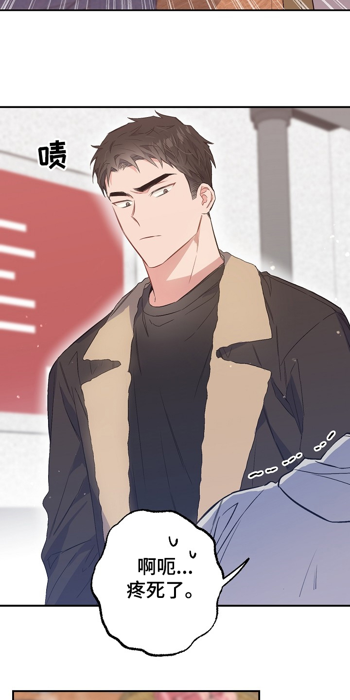 第73章：迁怒16
