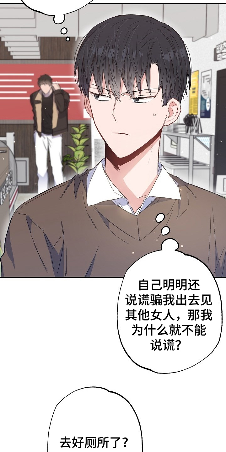 第73章：迁怒7