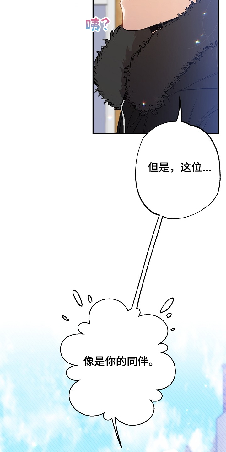 第69章：败兴而归6