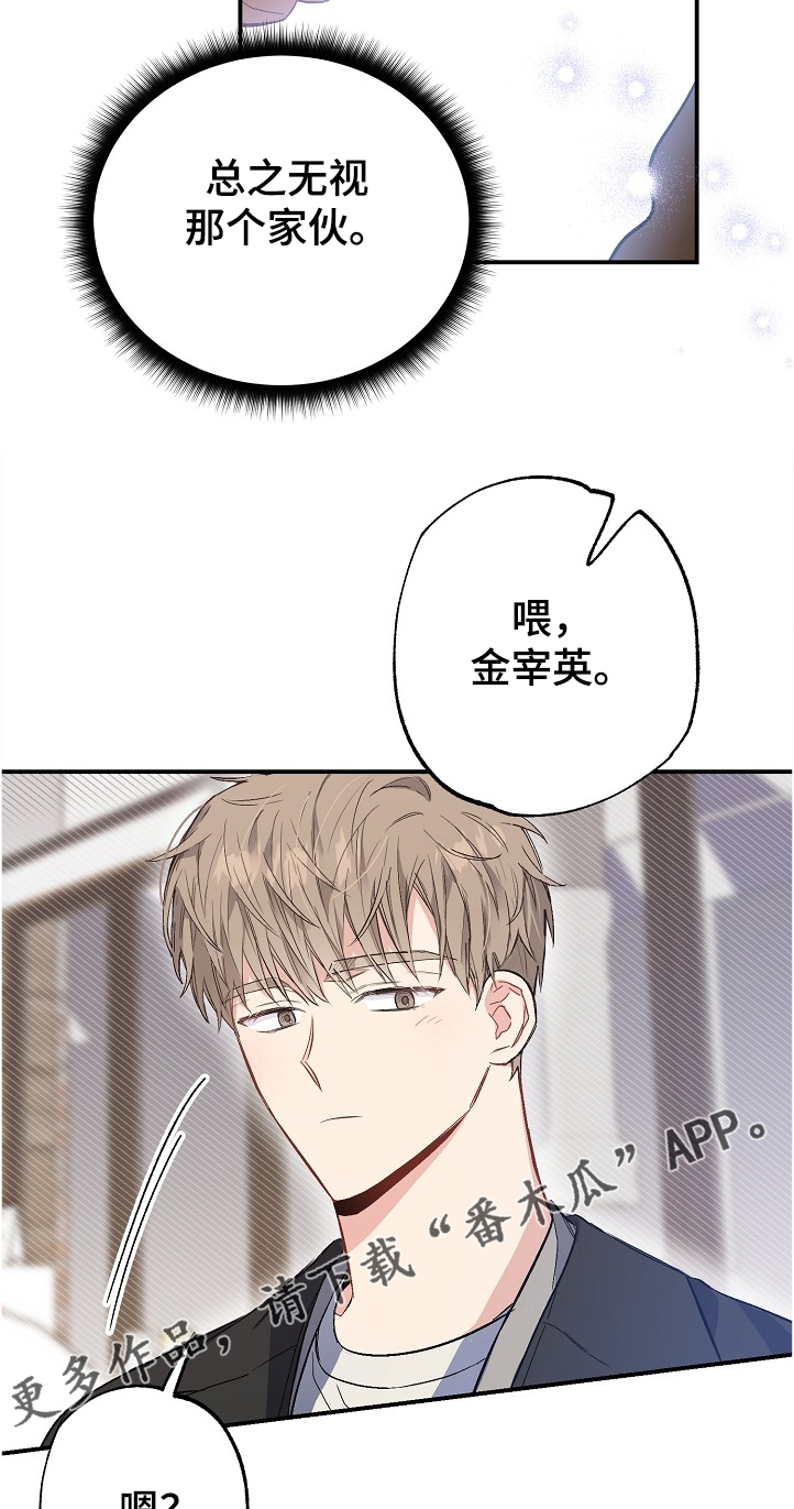 第71章：又相遇29
